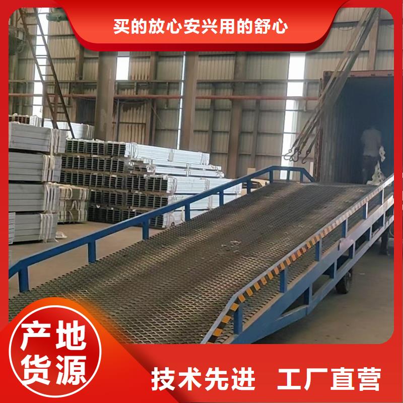 6吨移动式登车桥价格安装