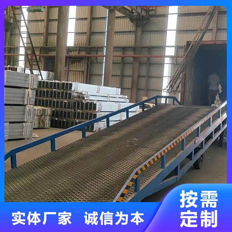 液压移动登车桥价格
