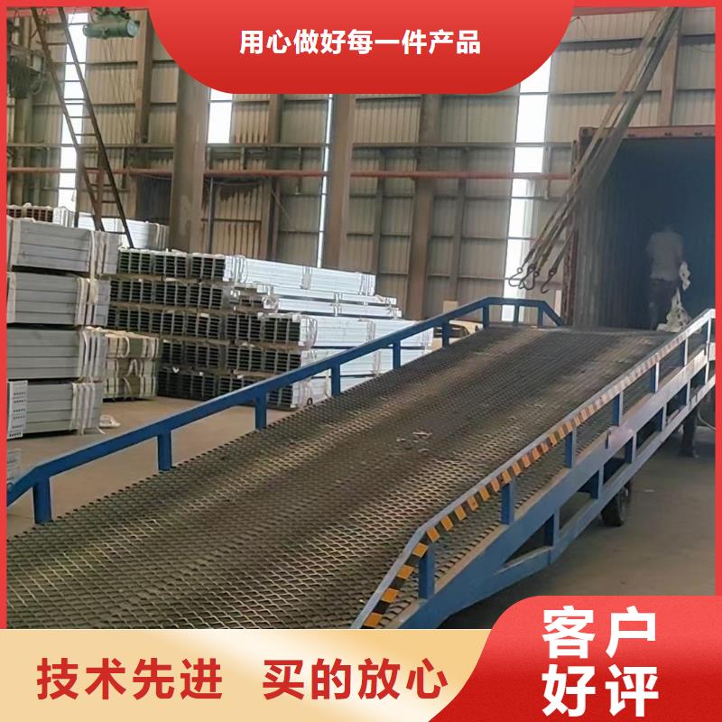 登车桥价格