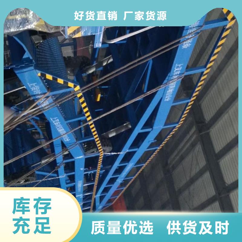 移动装车平台价格报价