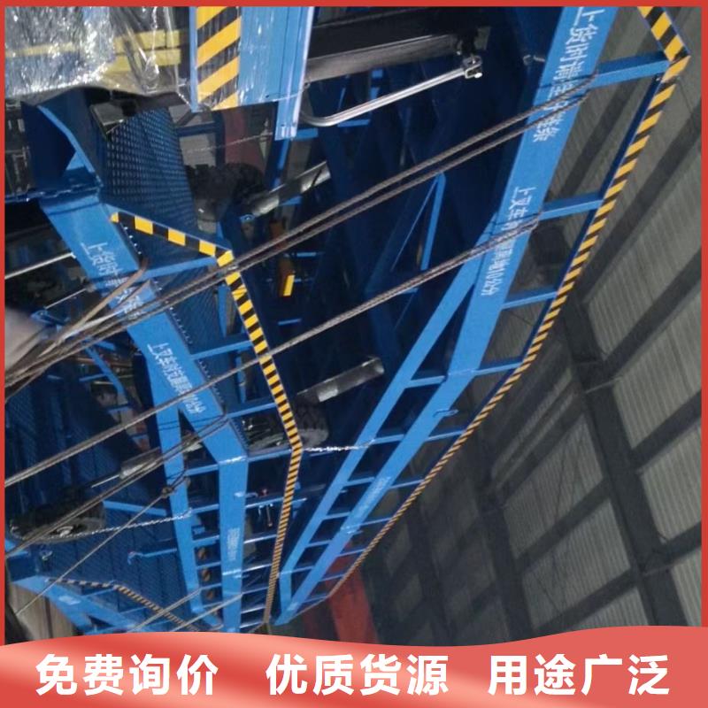 10吨移动式登车桥价格厂家