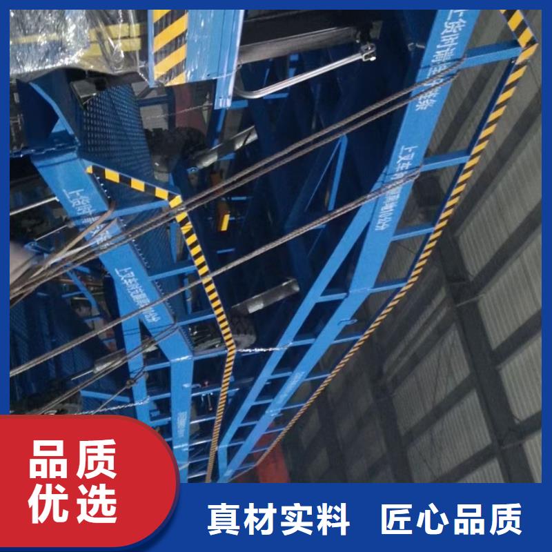 液压移动式登车桥价格公司