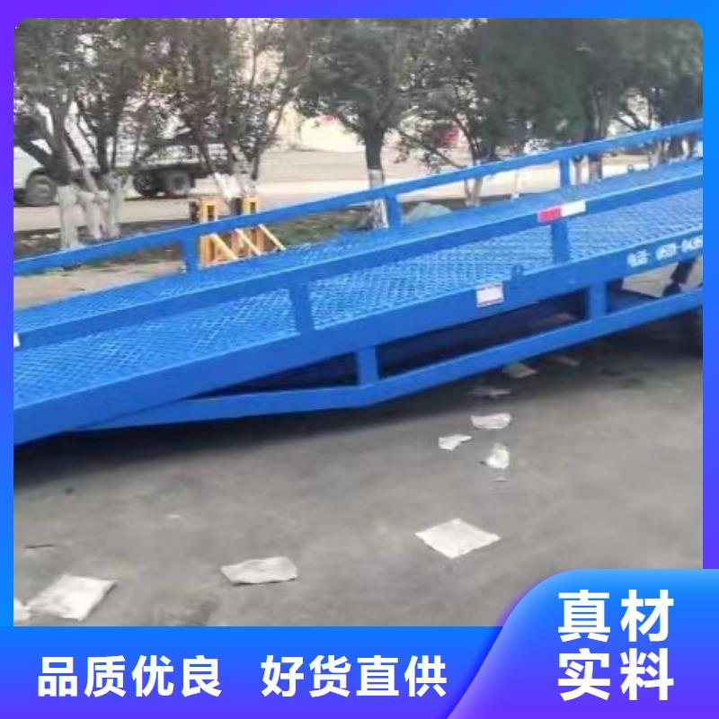 移动登车桥采购