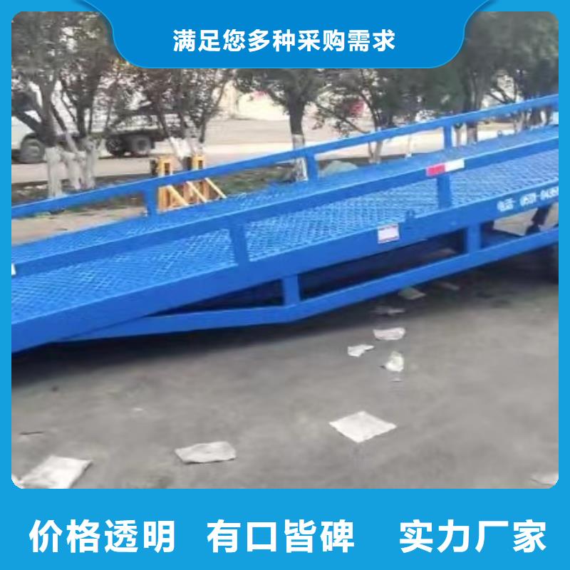 移动式登车桥价位安装