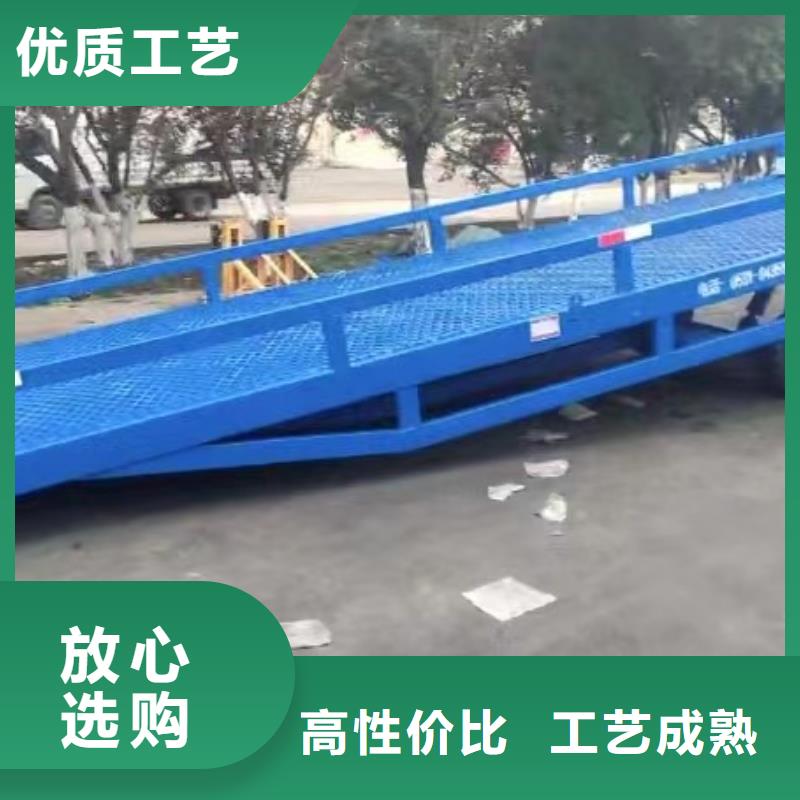 液压登车桥订制