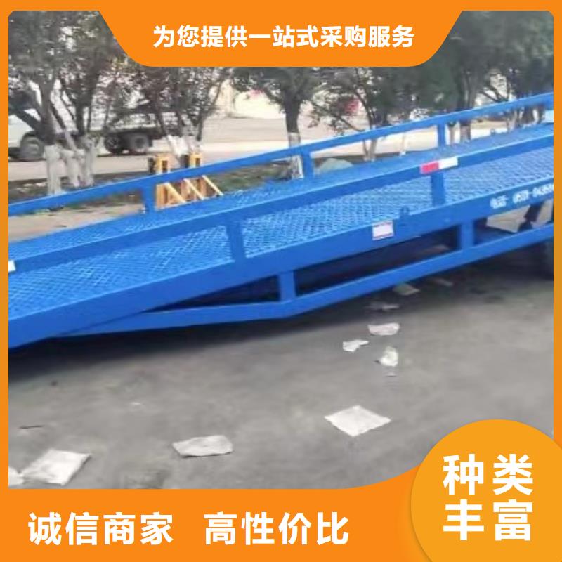 10吨装车平台价格供应