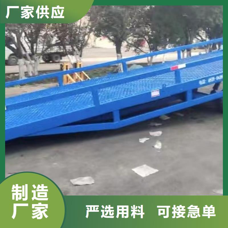 移动式卸车桥价格价格