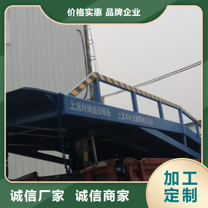 移动叉车平台价格生产
