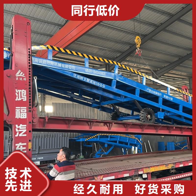 液压登车桥价格