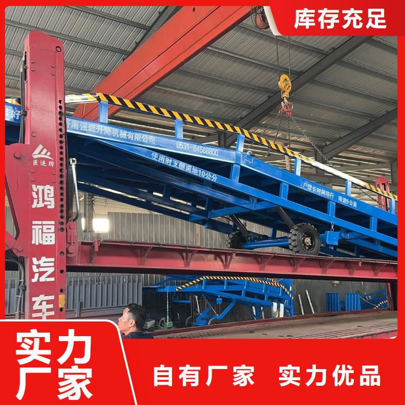 移动式登车桥的价格报价