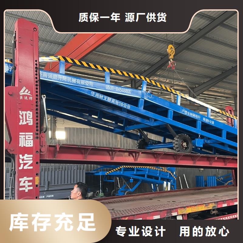 移动登车桥多少钱厂家