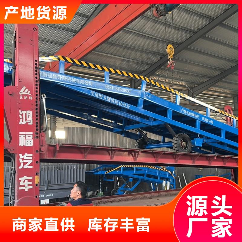 液压式固定登车桥供应