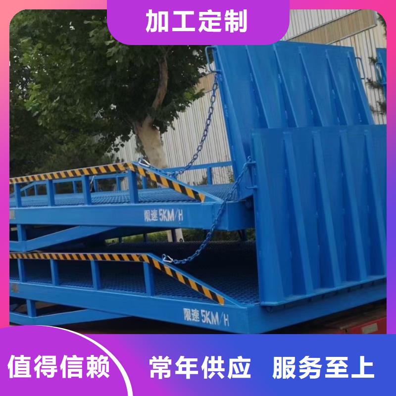 移动式液压登车桥供应