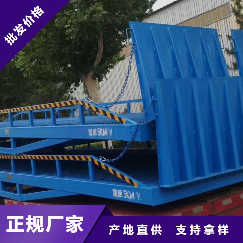 移动登车桥订制