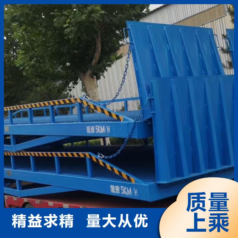 移动登车桥报价