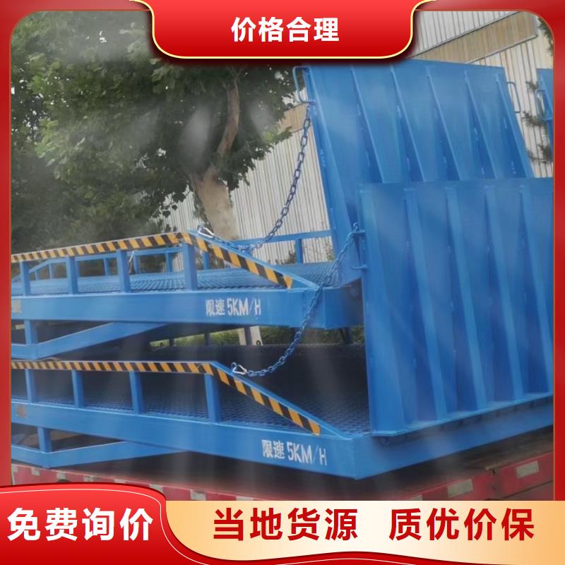 卸货平台采购