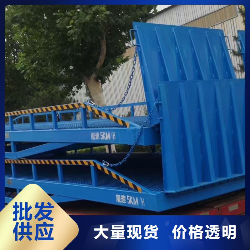 澄迈县移动登车桥多少钱供应