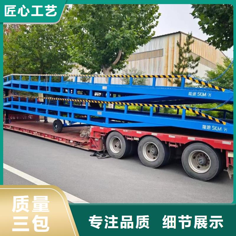 移动式登车桥的价格供应