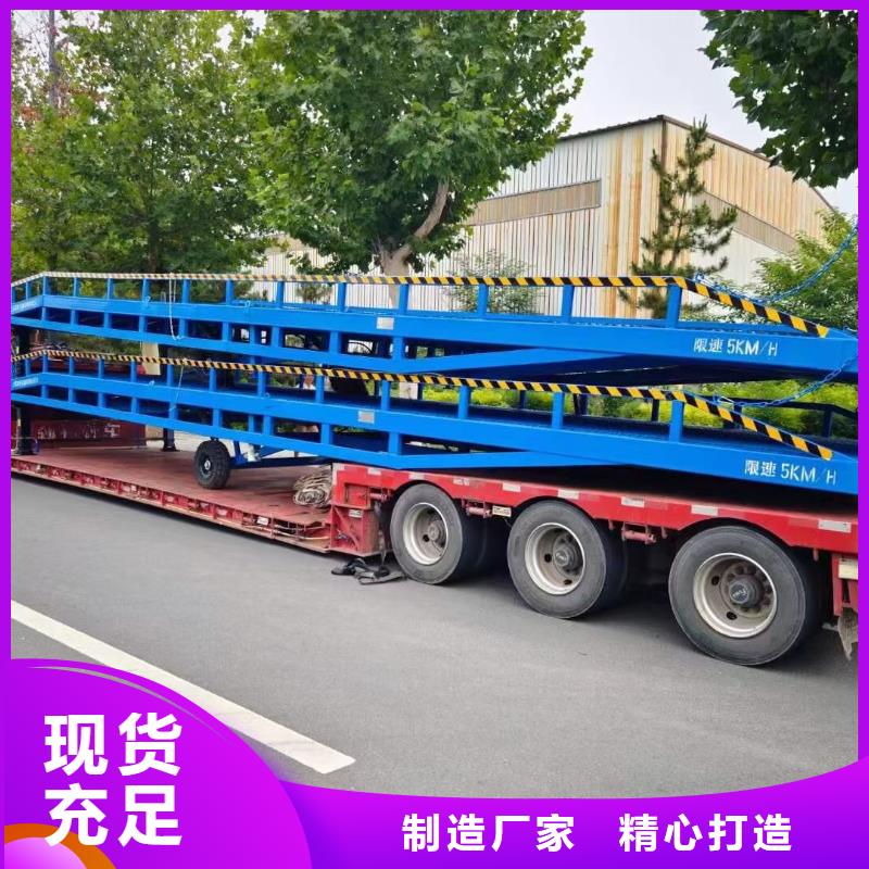 登车桥的价格厂家