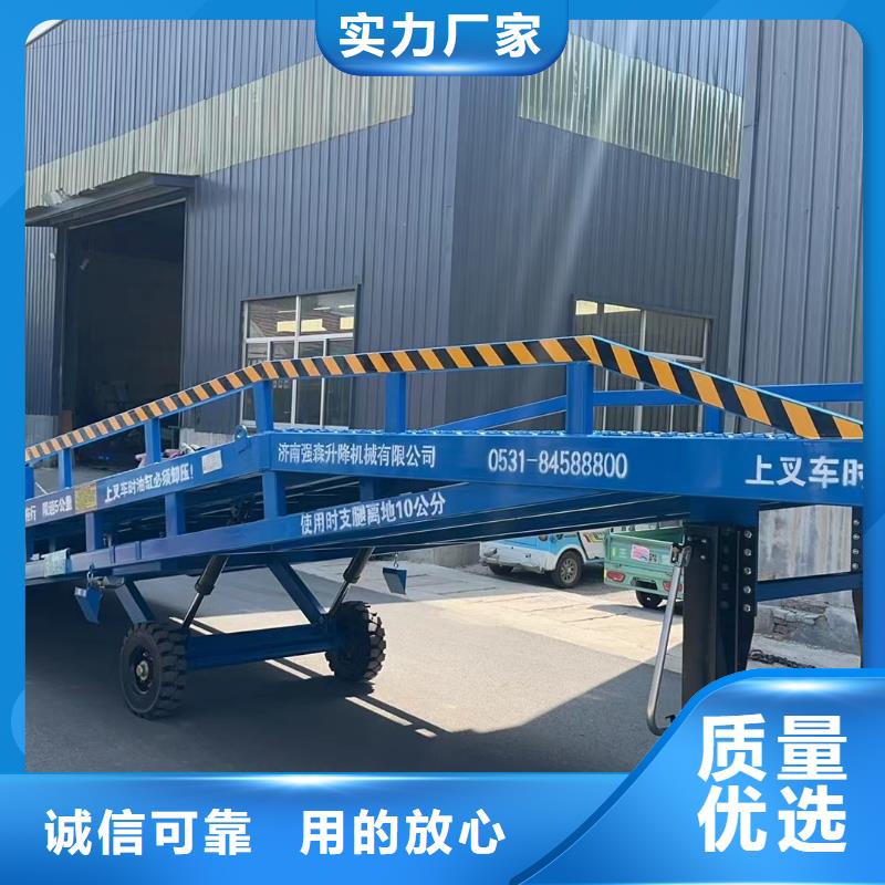 登车桥的价格报价