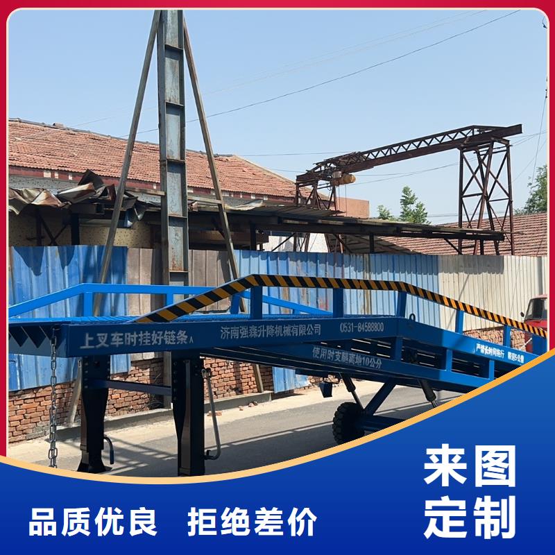 移动式登车桥的价格供应
