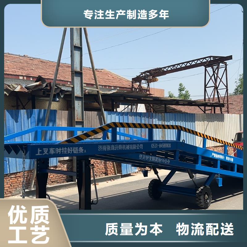移动登车桥价格价格