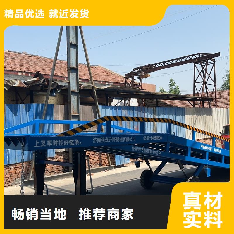 液压登车桥价格