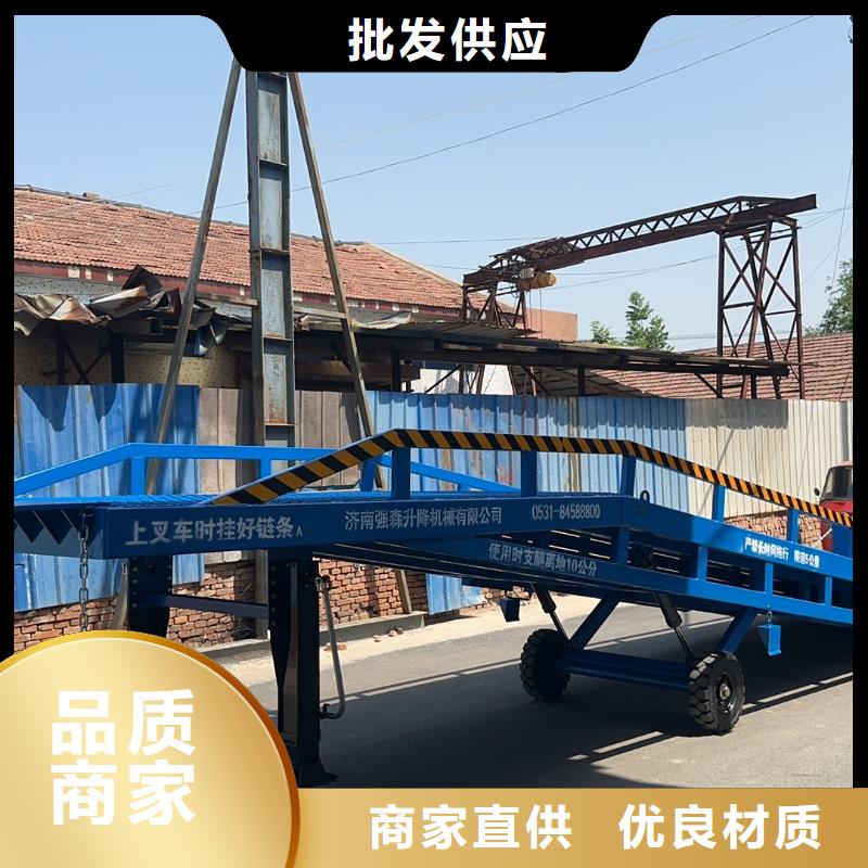 移动登车桥价格