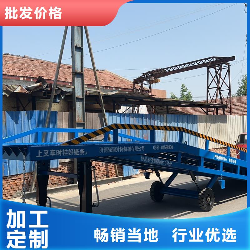 液压式固定登车桥公司