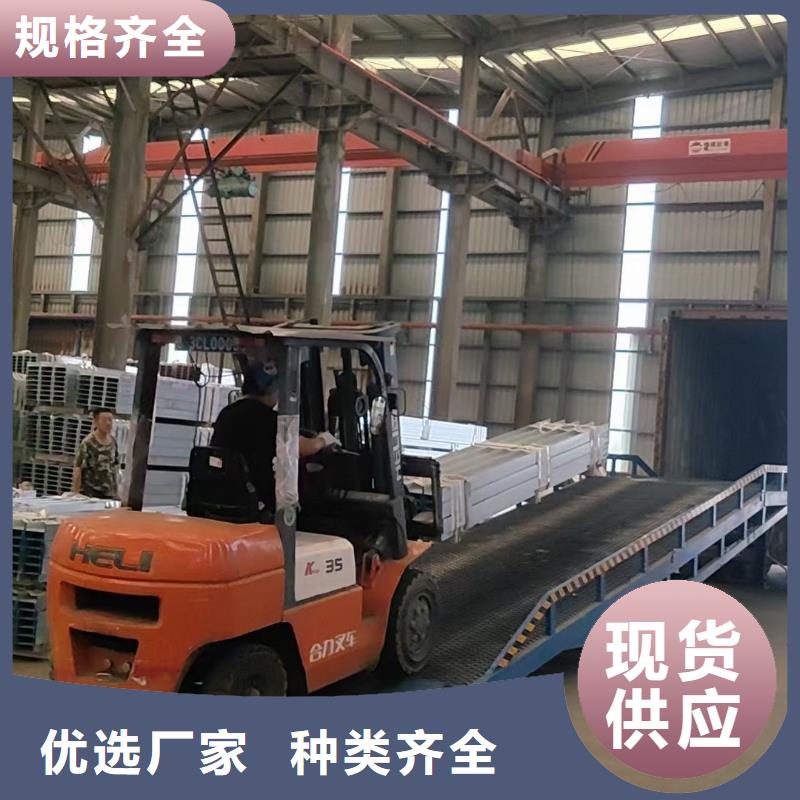 液压移动式登车桥价格厂家