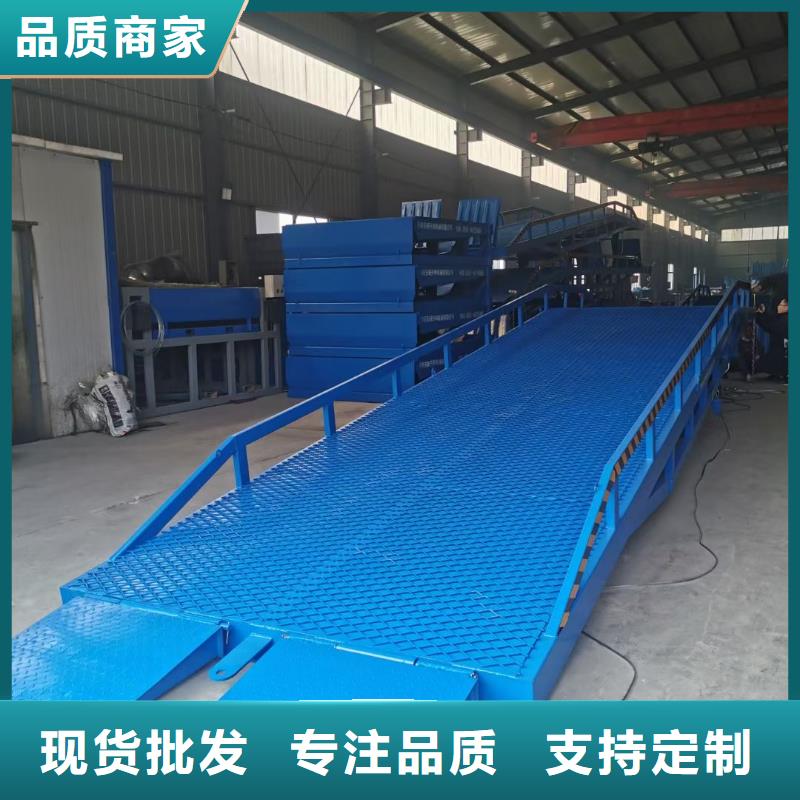 移动液压登车桥供应