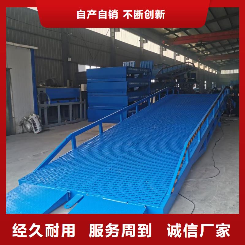 液压式固定登车桥供应