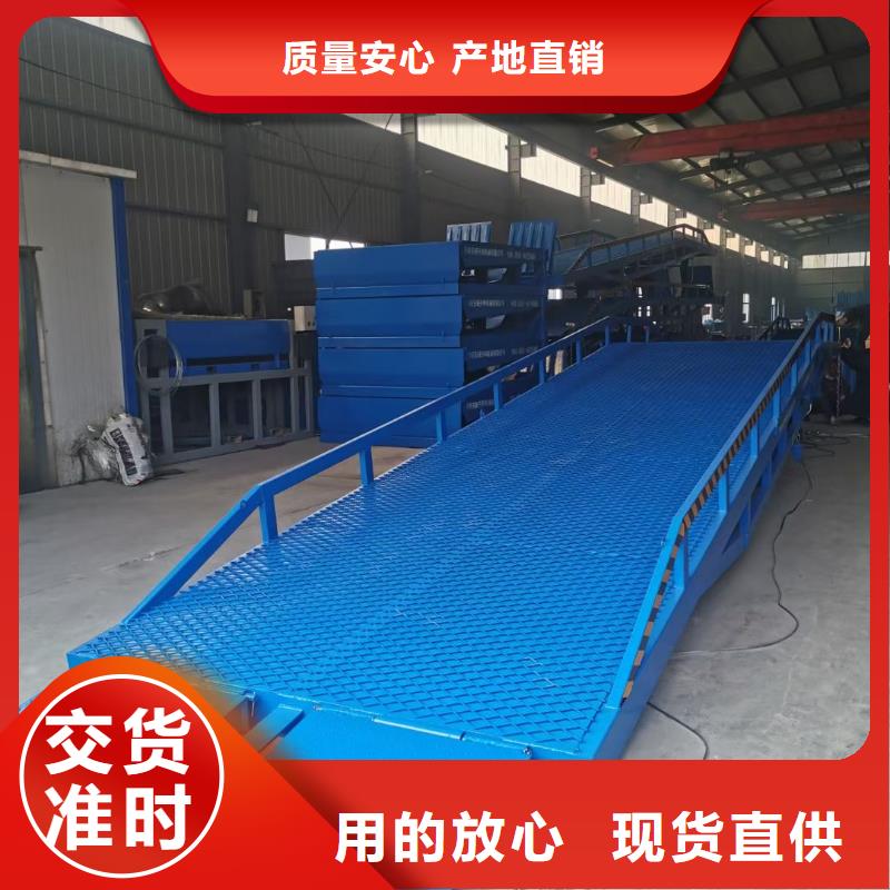 10吨移动式登车桥价格价格