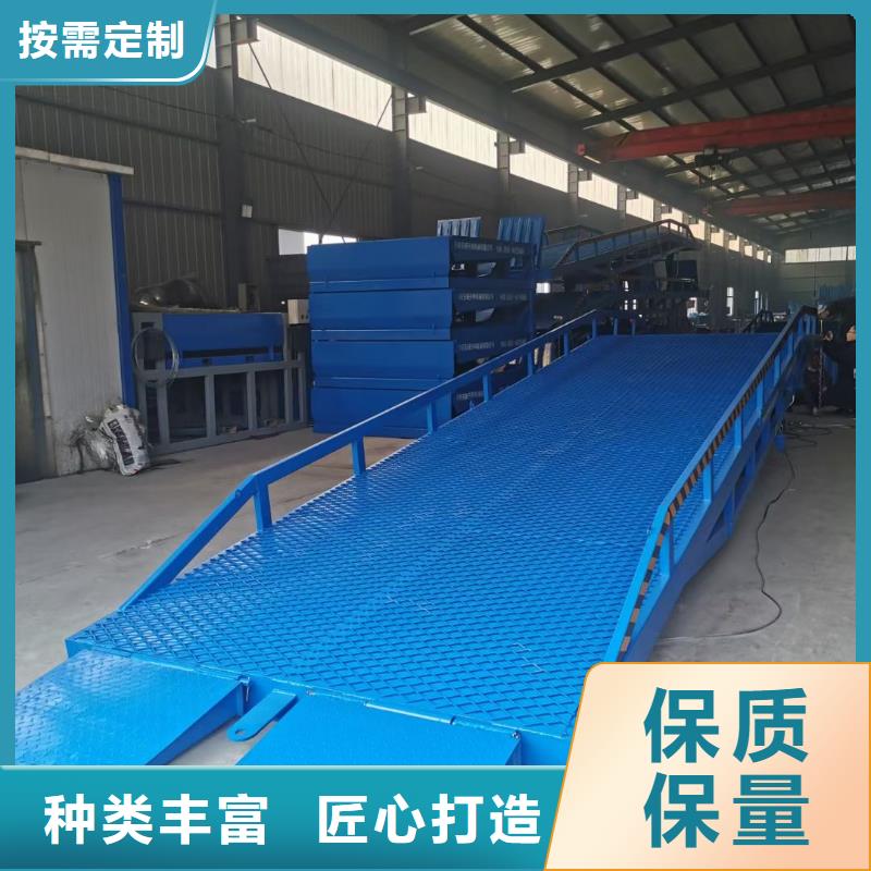 移动式登车桥价位公司