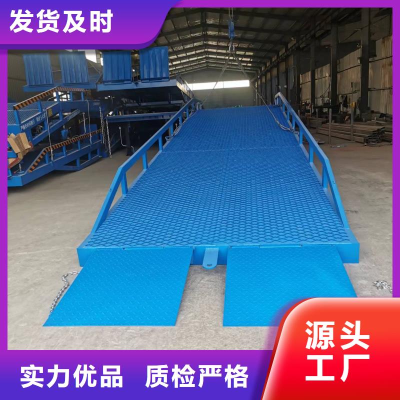 6吨移动式登车桥价格供应