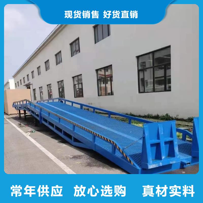 登车桥的价格公司