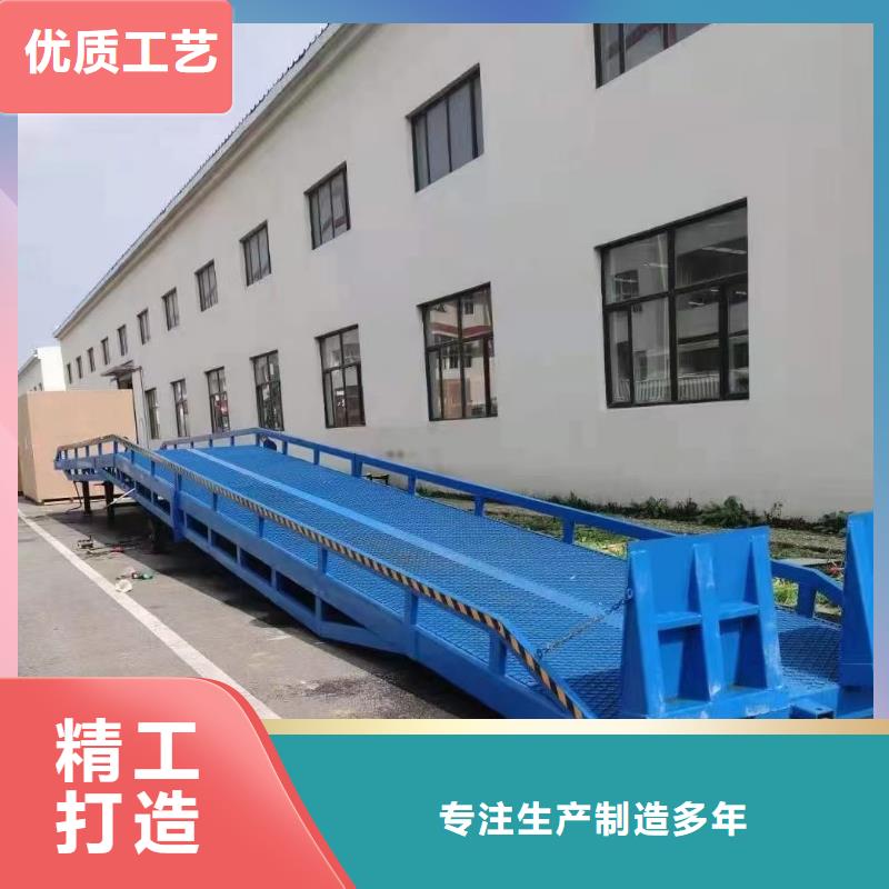液压移动登车桥订制