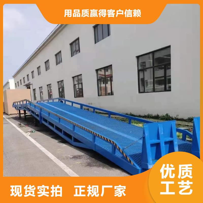 移动式卸车桥价格生产