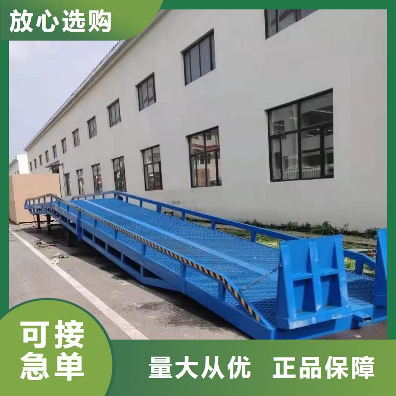 叉车移动登车桥报价