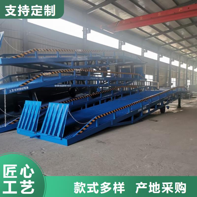 移动式卸车桥价格厂家
