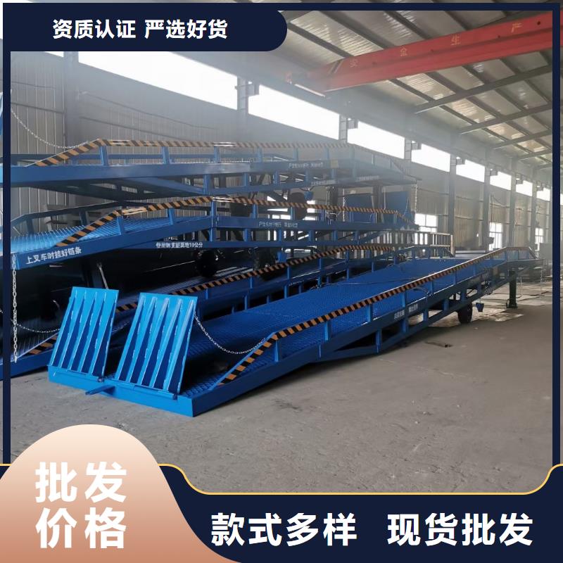 移动登车桥价格价格