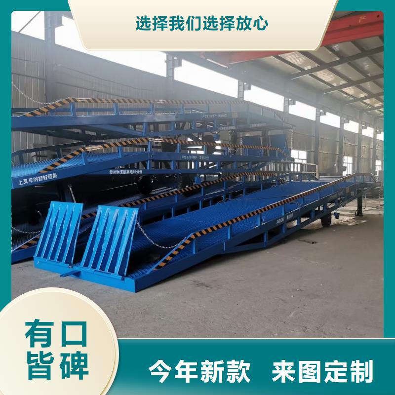 儋州市液压移动式登车桥价格价格