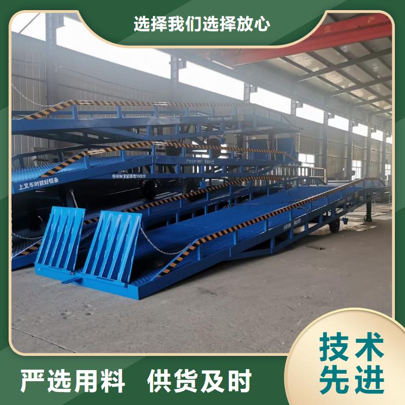 移动登车桥多少钱价格
