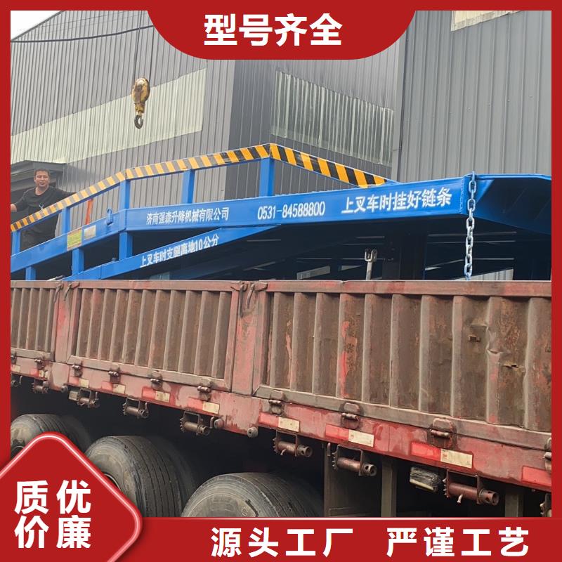 8吨移动式登车桥价格供应