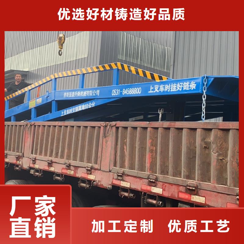 6吨移动式登车桥价格供应