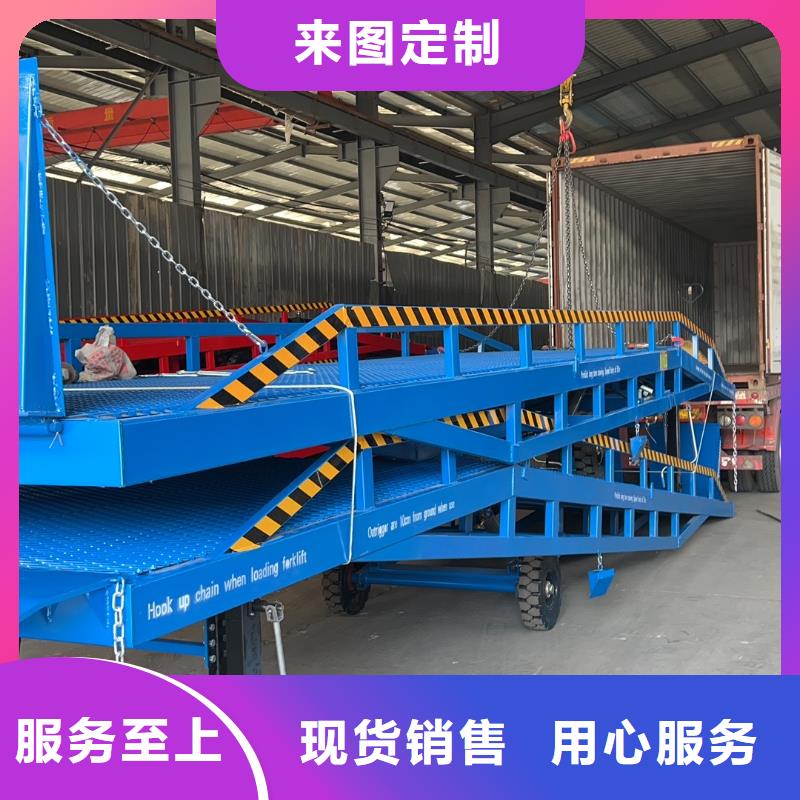 登车桥的价格生产
