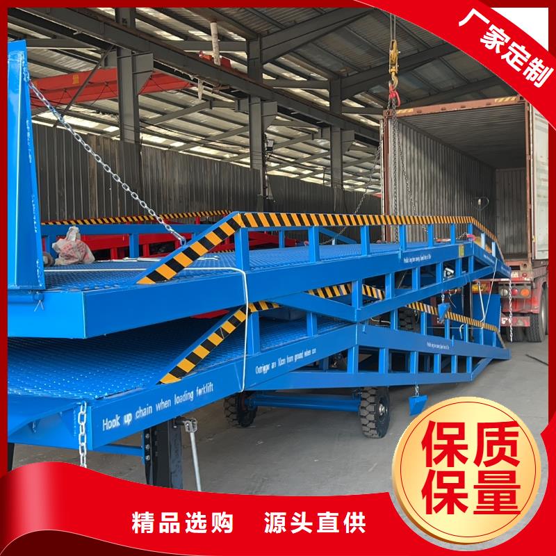 移动式液压登车桥价格供应