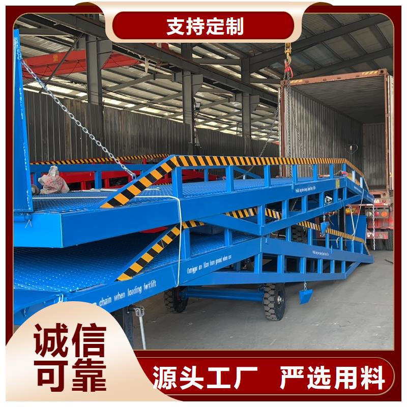 移动登车桥报价价格