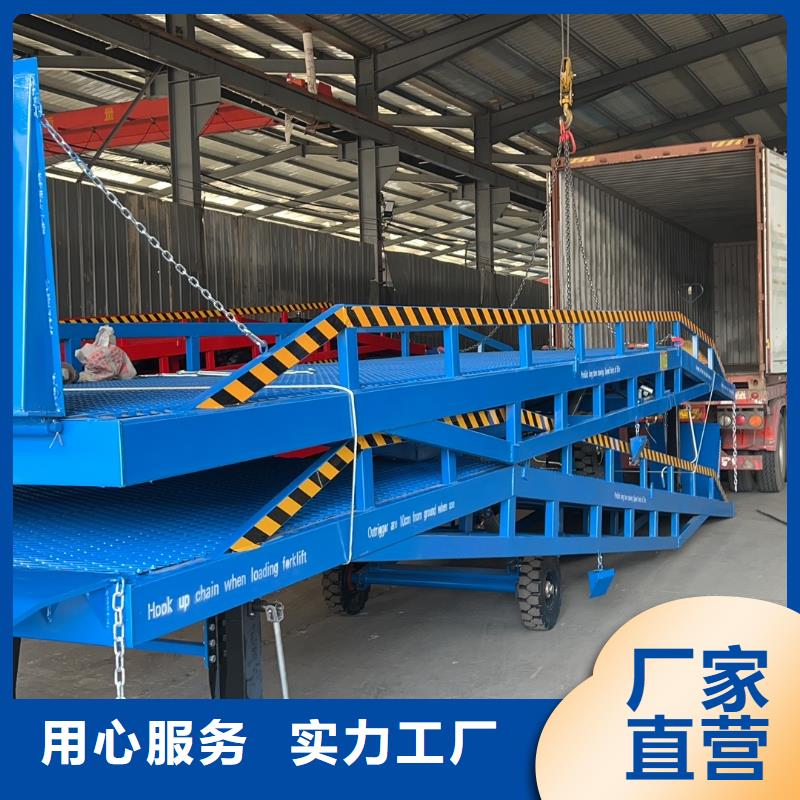 移动登车桥价格价格