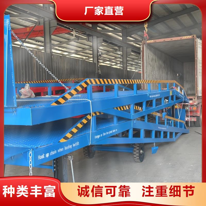 8吨移动式登车桥价格订制